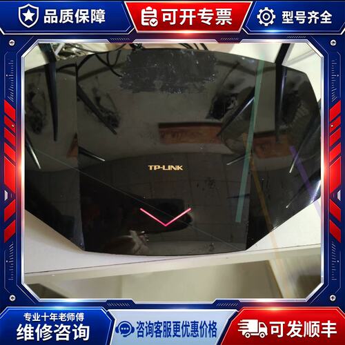 议价TP LINK AX5400 XDR 5430易展版 双频W