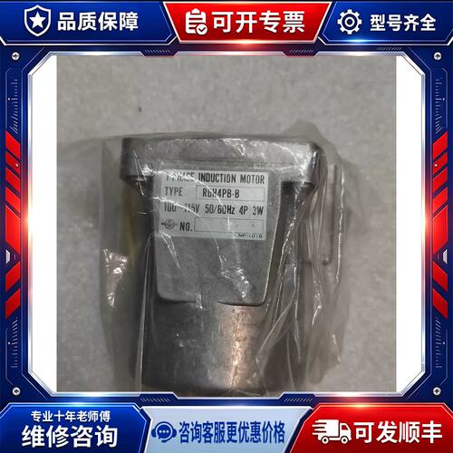 议价R6H4PB-B