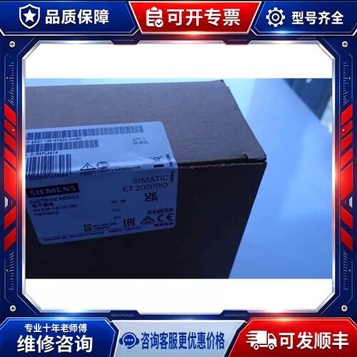 议价0-F非标价6E0S7148-4A0-0ET200PRO电