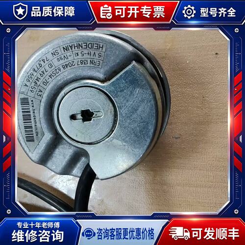 议价购-海德编码器成色好，件一