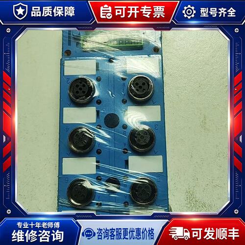 议价西霸士SIBAS讯号中转模块，型号FPQ-BD-T8 V3，