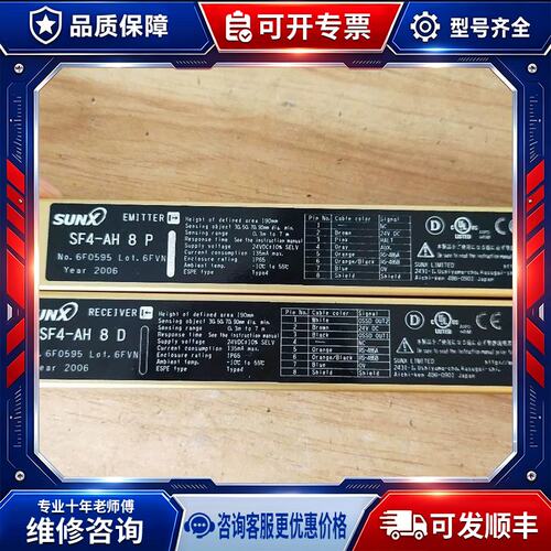 议价unxF 4- AsHD/SP实物如图质KFG量保HIZ证8请