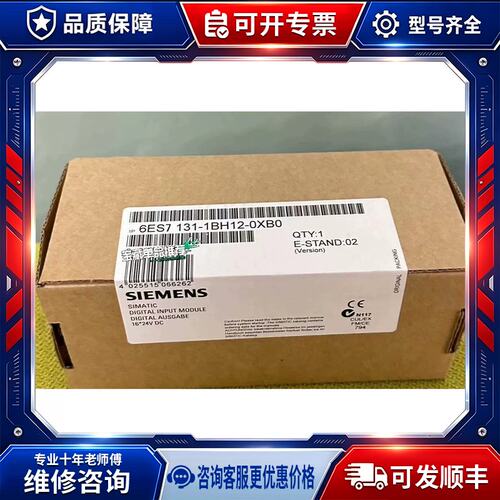 议价6ES7 131-1BH12-0XB0