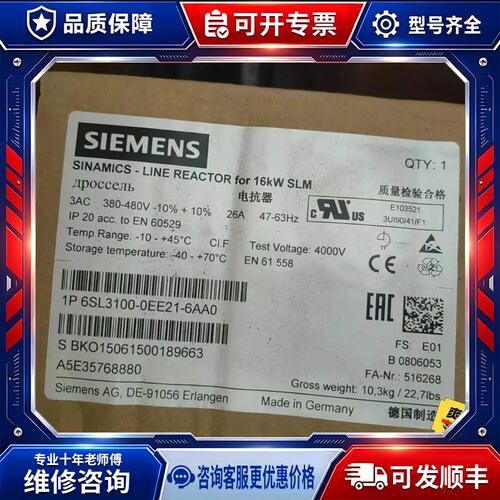 议价-非标价6S1L300-0EE21-6器AA0西门询子电抗6SL310价