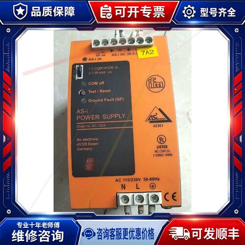 议价AC1224电源开关实物拍摄的成色如图所示型