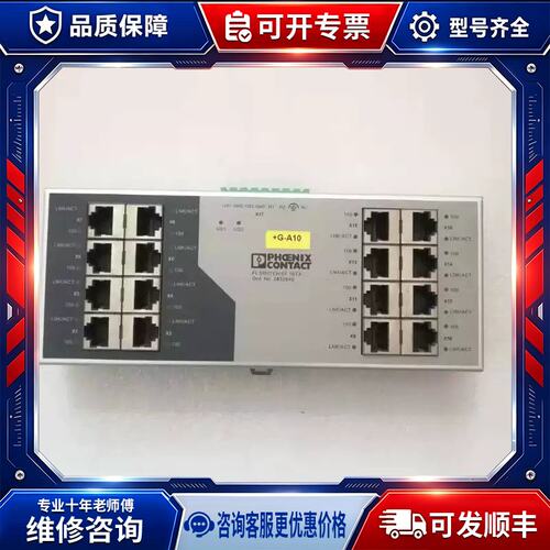 议价 FL SF 16TX 2832849