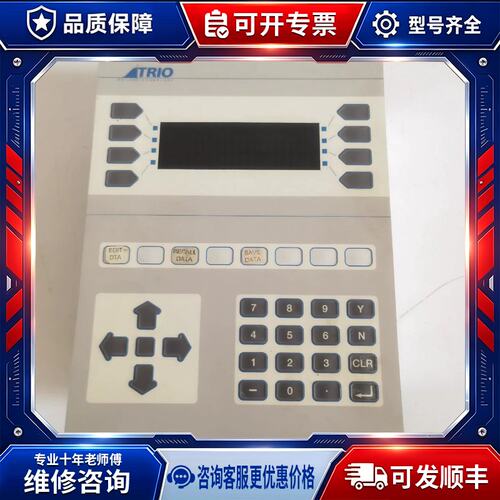 议价TRIOTrio Motion Technology显示屏P503-02712