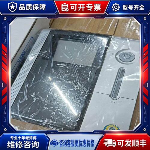 议价V-12立林JB-2004VW门铃对讲包装盒都在-