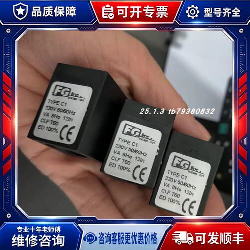 议价 FG AL02CB25T电磁阀 FG TYPEC1 230V