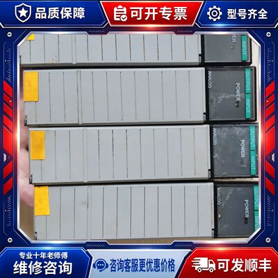 议价促销 1746-O4V A 实物拍摄