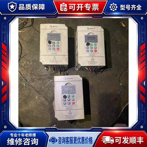 议价1.5KW变频器型号M550-M0015G3，1.5K