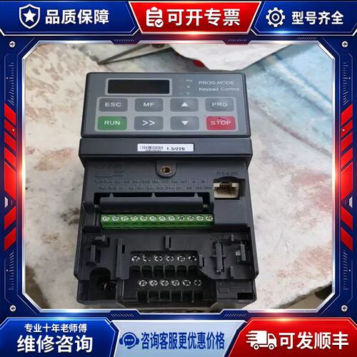 议价变频器HD710-20D00150，1.5KW可维修