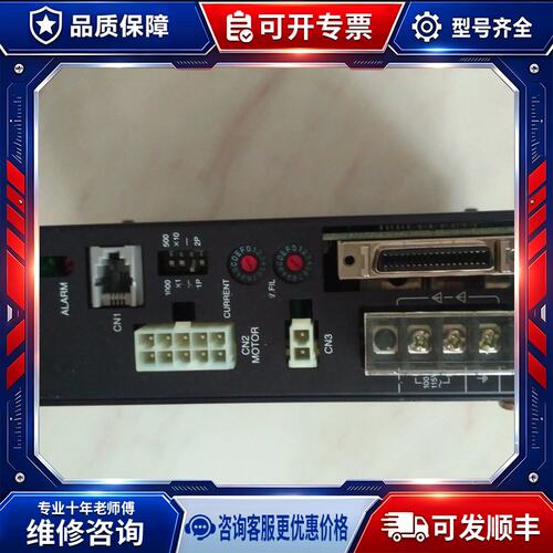 议价ASD24A-A驱动器 冲新