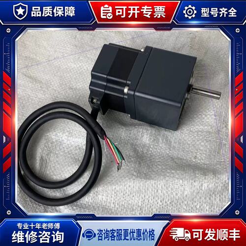 议价马达 PK564AW-T10 60步进减速电机 偏心轴减
