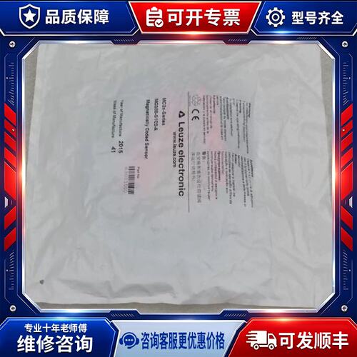 议价Leuze感测器MC388-S1C2-A MC388-S1-A加MC388-S1