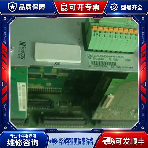 议价驱动器轴卡CSH01.IC-SE-ENS-EN2-NNN-NN-S-NN-FW