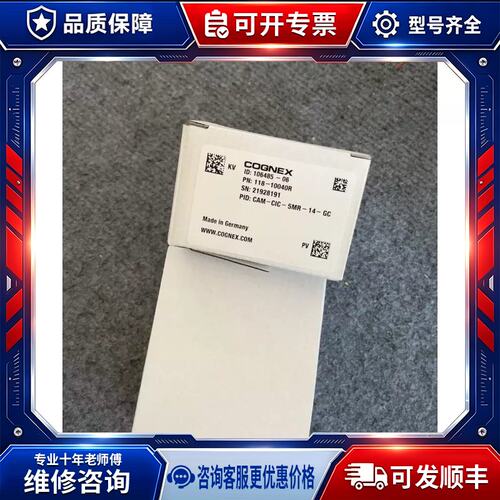 议价CAM-CIC-5MR-14-GC500W彩色拍前请