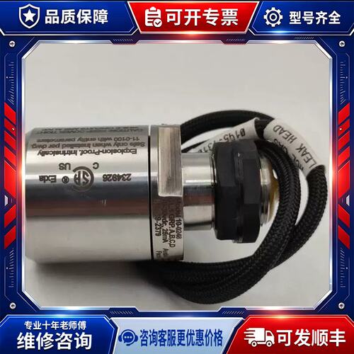 A014*EXLA压力感测器10-0248 CL1GRP.A.B.C.D CODET4 10-30VDC现