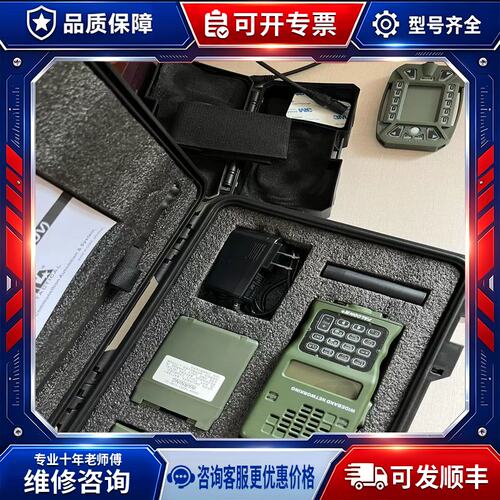 议价TCA152 PRC-152A一代升级版TCA152-