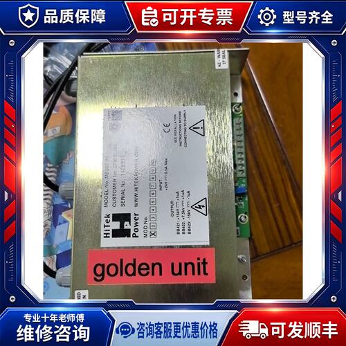议价HiTek 电源 MSP-502P，实物拍摄功能正常，参数看