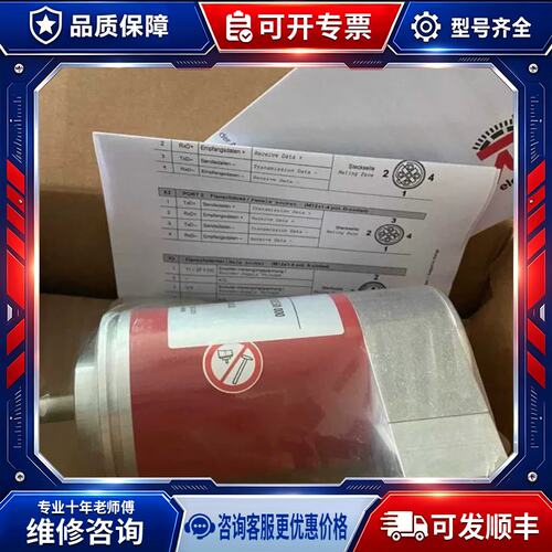 价CEV65M-10686-CN TR-ECE-TI-DGB-0131 TR帝尔编码器SN 08150000