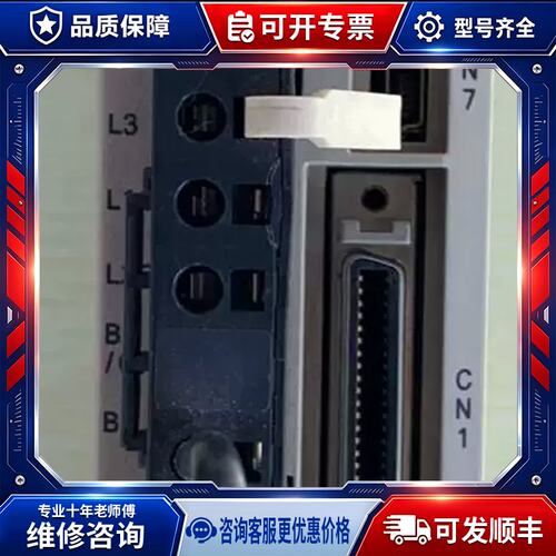 议价购-驱动器1台，SGDV-1R6A01B，库