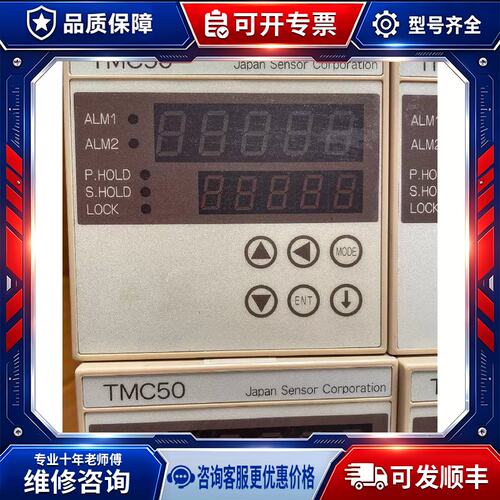 议价TMC50系列TMZ54S-700-12E4M35