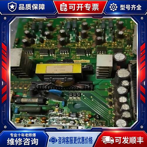 议价【博源】yd2037 yd2045驱动板