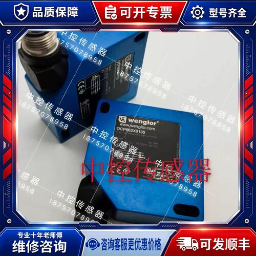 议价OCP662X0135 XP09PA3 YM22PA2 HN22PA3Y1TA100QXT3