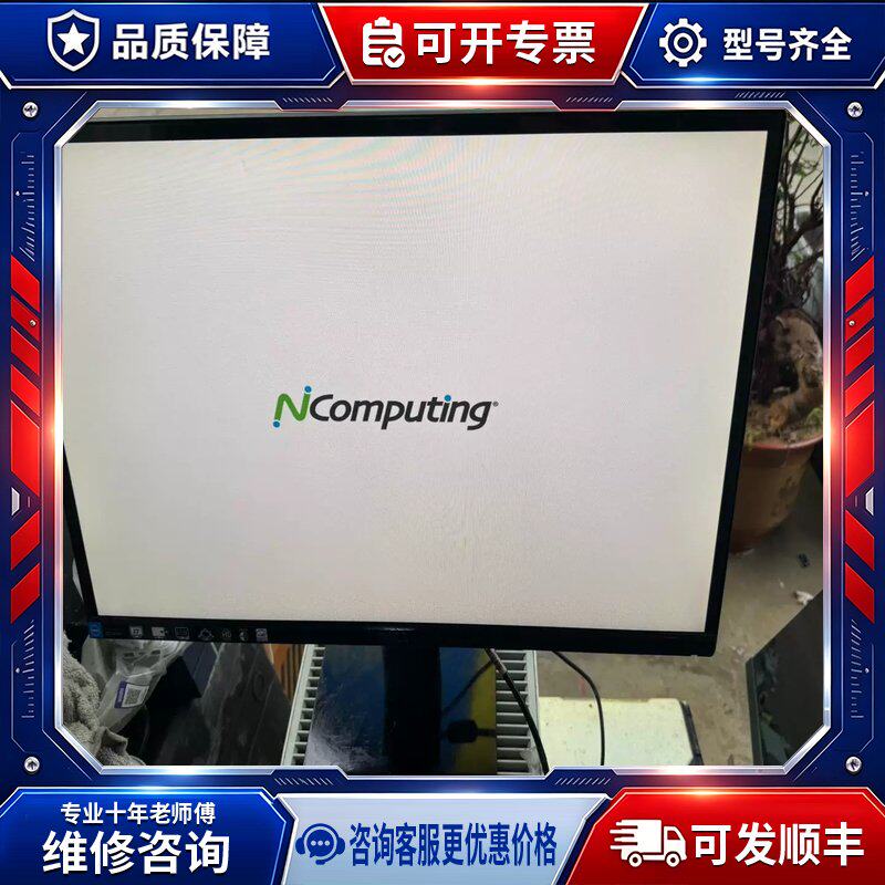 议价戴尔S2340Mc显示器2其它元器件