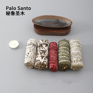 美国加州白鼠尾草净化秘鲁圣木香薰蓝鼠尾草塔香鲍鱼壳支架雪松杖