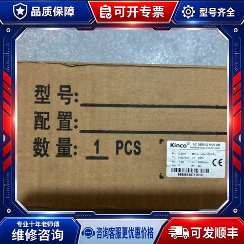 议价步服马达SMG60S-0020-30AAK-4LKH