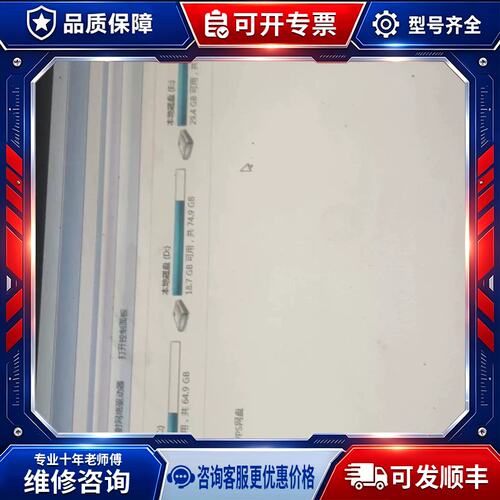 议价i5 7500技嘉b250m-d2v 8g内存256固