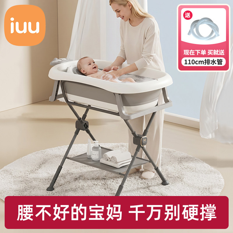 iuu婴儿洗澡盆支架折叠免弯腰加高儿童浴盆支撑架洗澡神器护理台