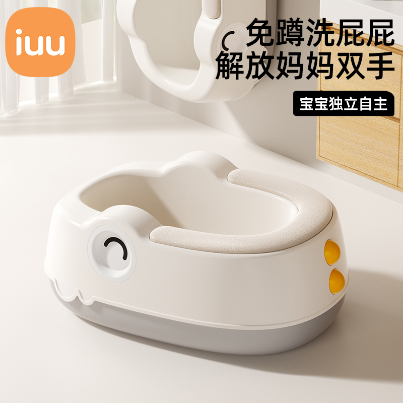 IUU儿童洗屁屁神器pp清洁专用