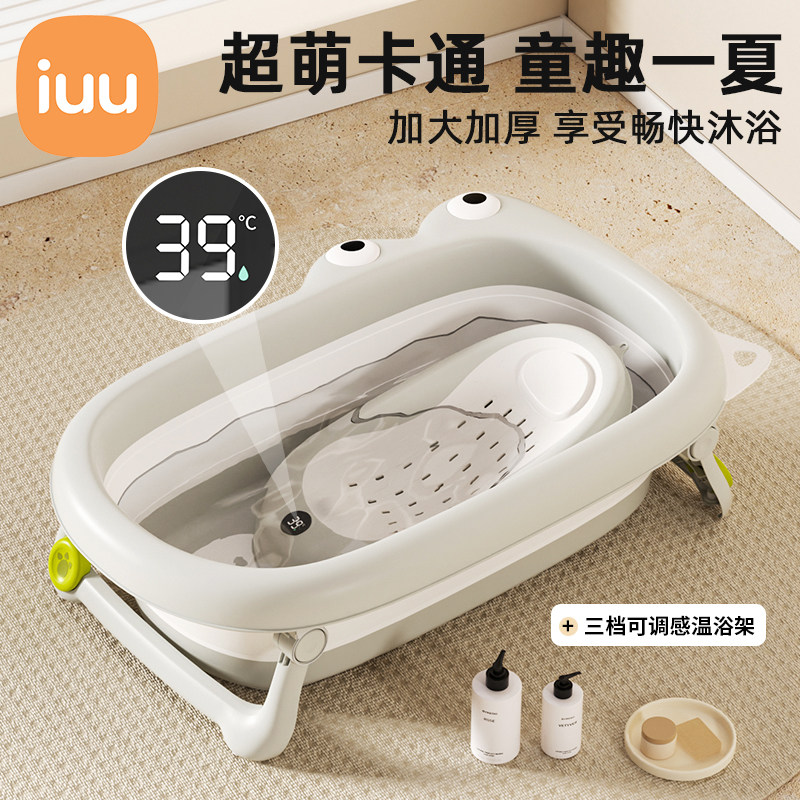 IUU卡通萌趣浴盆洗澡盆图片