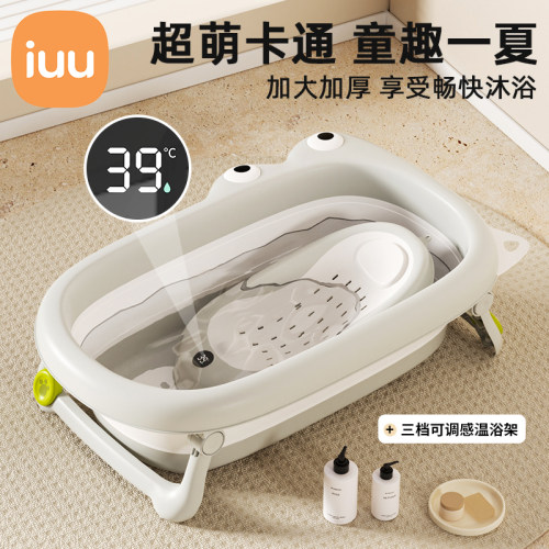 IUU卡通萌趣浴盆洗澡盆