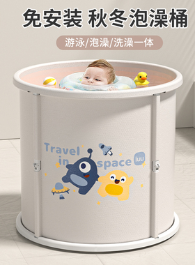 IUU婴儿游泳桶儿童泡澡桶家用新生儿可折叠游泳池宝宝洗澡桶浴桶