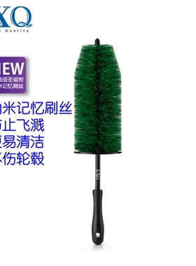 韩国EXQ汽车美容细节刷轮毂刷轮胎刷内饰刷纳米记忆刷丝圣诞树