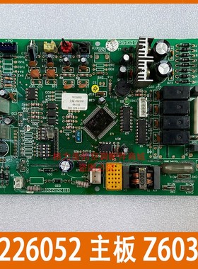 30226052适用格力中央空调多联机室内机主板Z6035V控制板GRZ60-A3