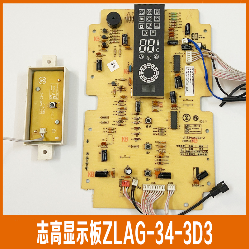 志高惠尔浦空调柜机电路板ZLCG ZLCB ZLAB ZLAG-34-3D3显示板主板-封面