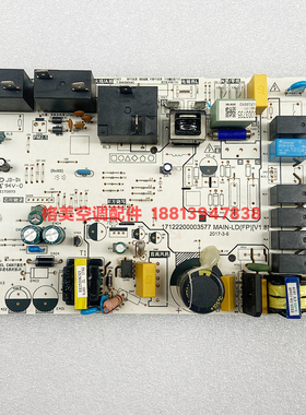 美的2-3p空调KFR-51L/72L/DY-YA400电脑板MAIN-LD 17122200003577
