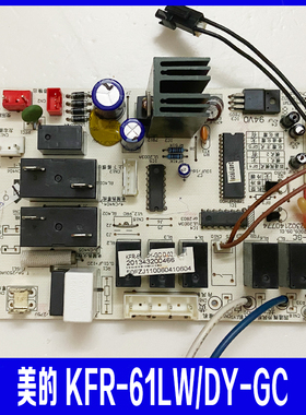 美的空调线路板 柜机主板 电脑板 原装电脑板 KFR-61/71LW/DY-GC
