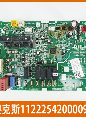 奥克斯中央空调电脑板SX-120APW-AC-T42V1控制主板11222542000094