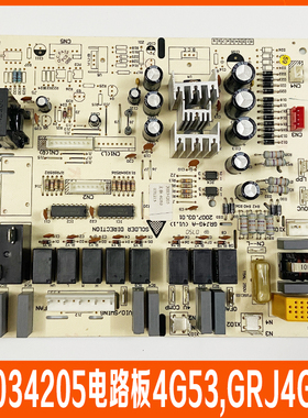 格力空调内机主板30034205电路板4G53,GRJ4G-A,悦风蓝精灵冷暖板