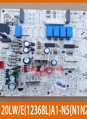 格力柜机空调KF-120LW/E(12368L)A1-N5(N1N2N3 )清新风控制内主板