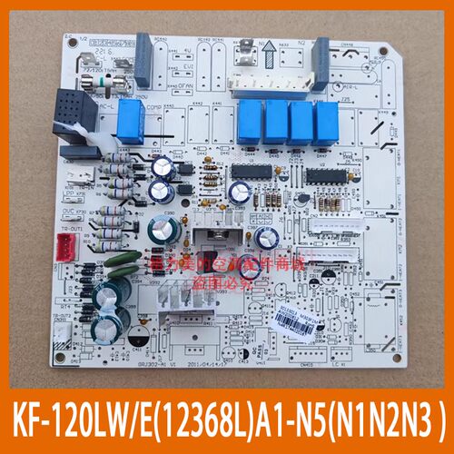 格力柜机空调KF-120LW/E(12368L)