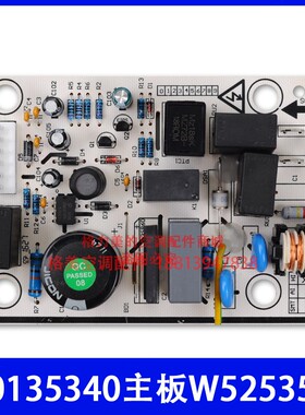 适用于格力空调外机主板电脑 30135340 W52535C直流风机驱动主板