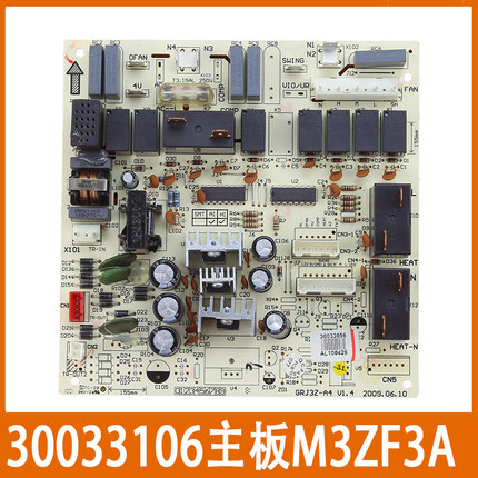 格力空调30033106内机主板M3ZF3A,GRJ3Z-A4悦风 柜机控制板电路板