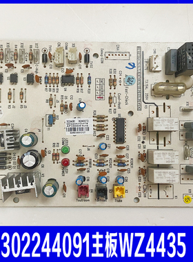 适用于格力空调30224409 302244091主板WZ4435 电路板GRZ4435W-ST
